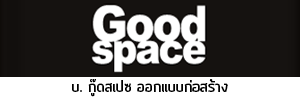 goodspace