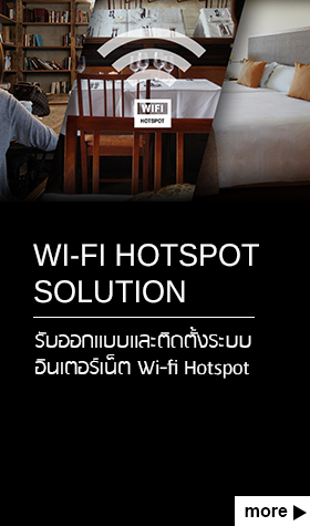 wifihotspotsolution