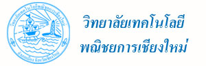 พาณิชย์น้ำคือ