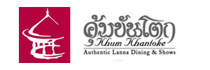 คุ้มขันโตก (2)