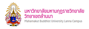 มมร (1)