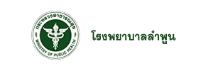 รพ-ลำพูน (1)