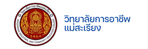 วิทยาลัยการอาชีพ แม่สะเรียง
