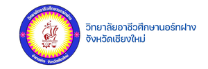 วิทยาลัยอาชีวศึกษานอร์ทฝาง